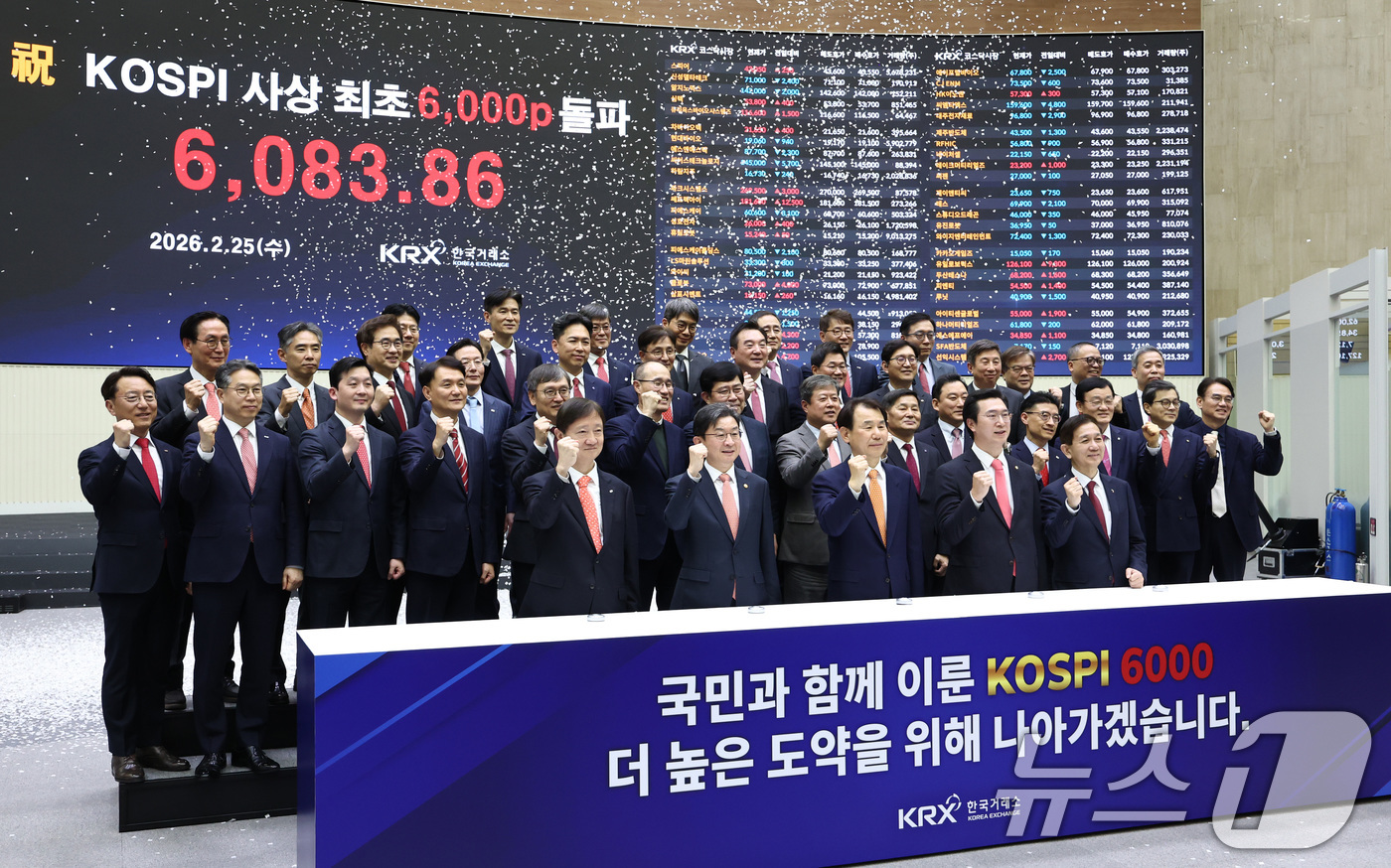 (서울=뉴스1) 최지환 기자 = 한국 증시 최초로 코스피 지수가 6000포인트를 돌파한 25일 오후 서울 영등포구 한국거래소 홍보관에서 열린 기념 행사에서 이찬진 금융감독원장, 이 …
