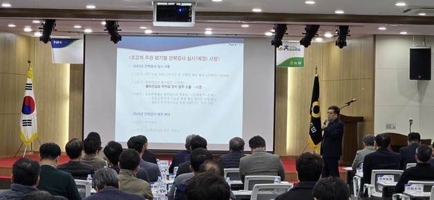 농협 강원검사국, 경제사업 사고 예방 현장 교육