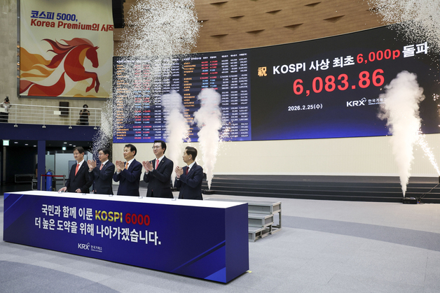 코스피 6000 돌파 기념행사
