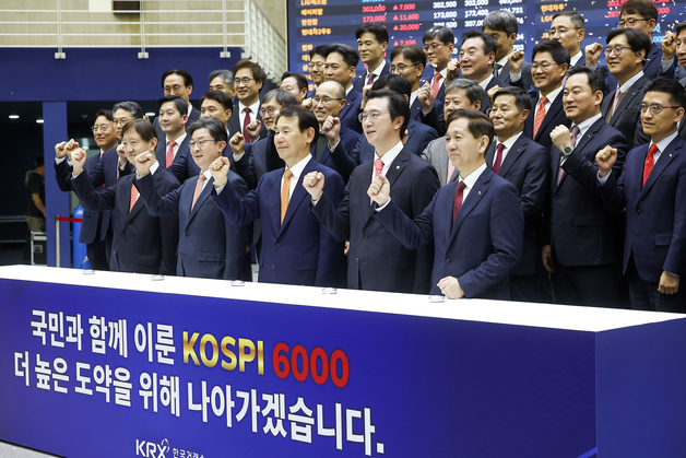 코스피 6000 돌파 기념행사