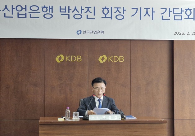 박상진 "국가산업 살리고 미래 키운다"…석유화학 재편·국민성장펀드 속도