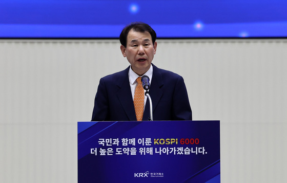 정은보 이사장, 코스피 6000 돌파 기념행사 기념사