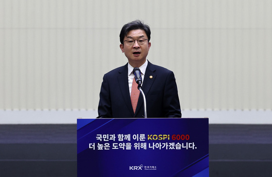 이억원 금융위원장, 코스피 6000 돌파 기념행사 축사