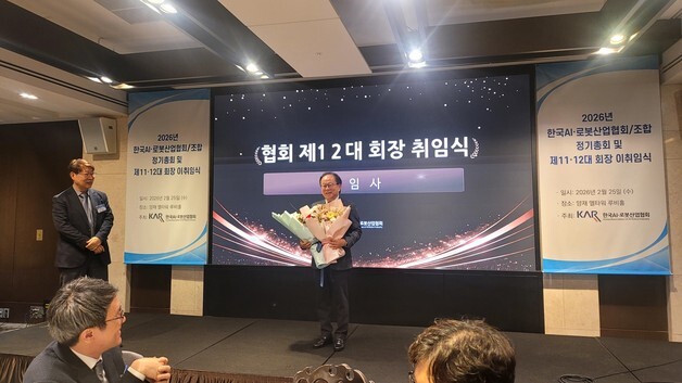 오준호 삼성전자 미래로봇추진단장, AI·로봇산업협회 12대 회장에