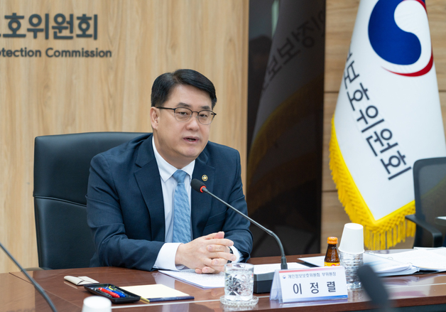 "쿠팡 조사 마무리 단계…필요시 '개인정보 유출' 대만과 협조"