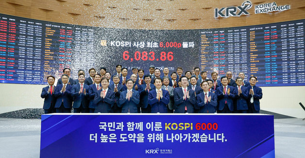 코스피 사상 첫 6000 돌파 기념행사