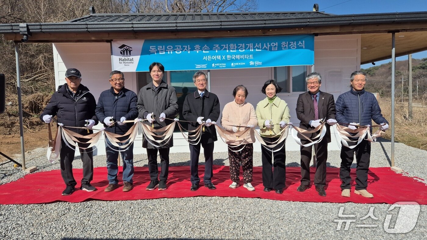 본문 이미지 - 독립유공자 후손 주거환경 개선사업 헌정식.(한국해비타트충남세종지회 제공. 재판매 및 DB금지)