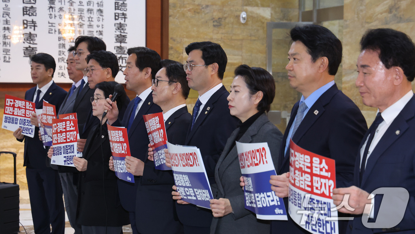 (서울=뉴스1) 신웅수 기자 = 충남·대전에 지역구를 둔 더불어민주당 의원들이 25일 서울 여의도 국회 로텐더홀에서 충남대전 통합에 대한 국민의힘 입장을 밝힐 것을 촉구하고 있다. …