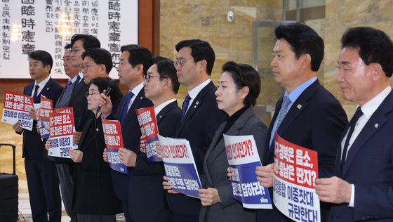 민주당 충남대전 의원들 '행정통합 이중잣대 중단하라'