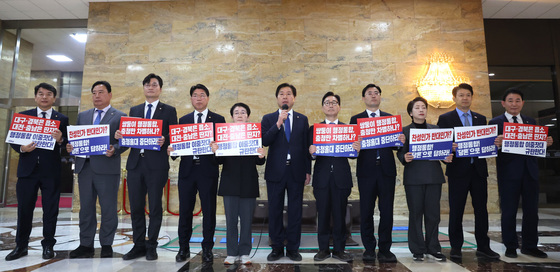 기자회견하는 충남대전 與 의원들