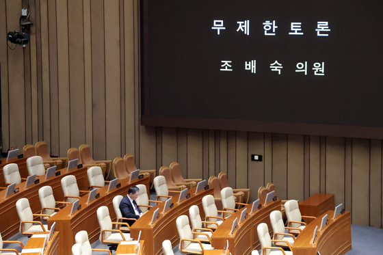 법왜곡죄 필리버스터, 자리 지키는 정성호 법무부 장관