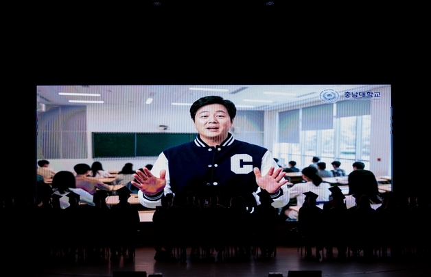 졸업식에 등장한 '젊은 AI 총장'…충남대 전기 학위수여식 개최