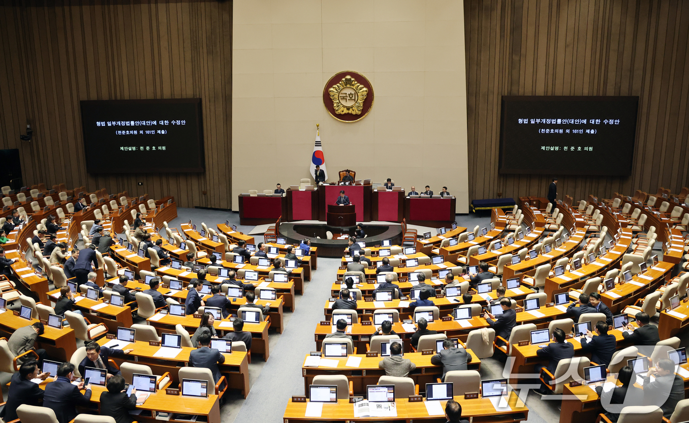 (서울=뉴스1) 이승배 기자 = 25일 서울 여의도 국회에서 열린 제432회국회(임시회) 8차 본회의에서 천준호 더불어민주당 원내수석이 이른바 '법왜곡죄' 형법일부개정법률안(대안) …