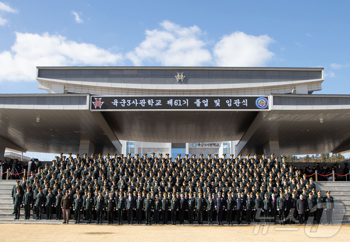 (서울=뉴스1) = 25일 경북 영천 육군3사관학교에서 열린 제61기 군3사관학교 졸업 및 임관식에서 임관 장교들이 단체 기념촬영을 하고 있다. (육군 제공. 재판매 및 DB 금지 …