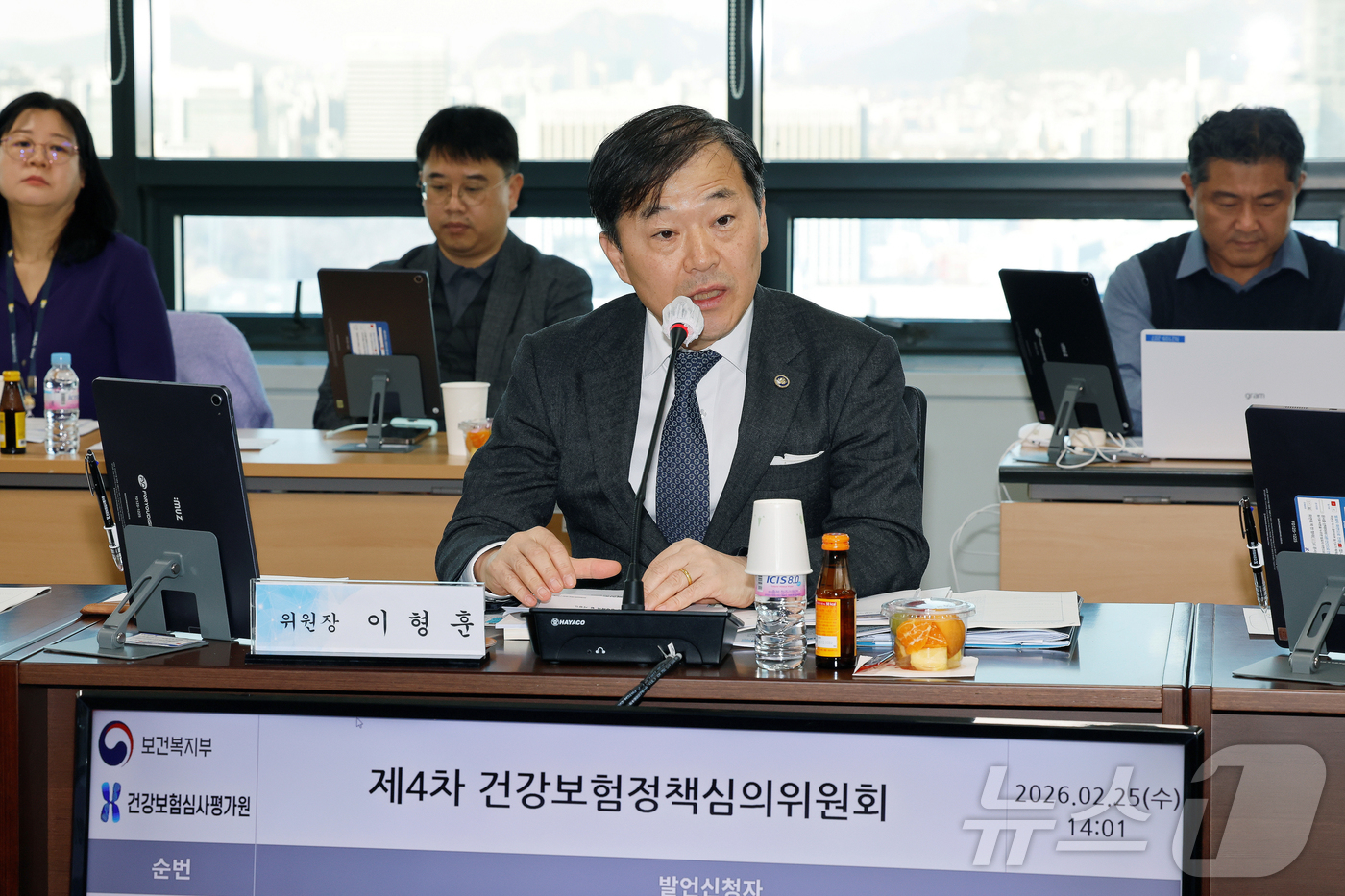(서울=뉴스1) = 이형훈 보건복지부 제2차관이 25일 오후 서울 서초구 국제전자센터에서 열린 2026년 제4차 건강보험정책심의위원회에서 발언을 하고 있다. (보건복지부 제공. 재 …