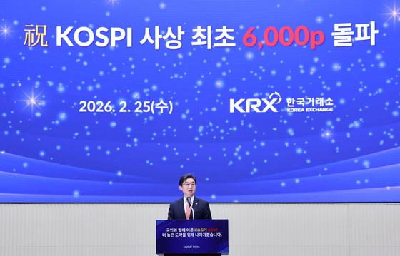 이억원 금융위원장, 코스피 6000 돌파 기념행사 축사