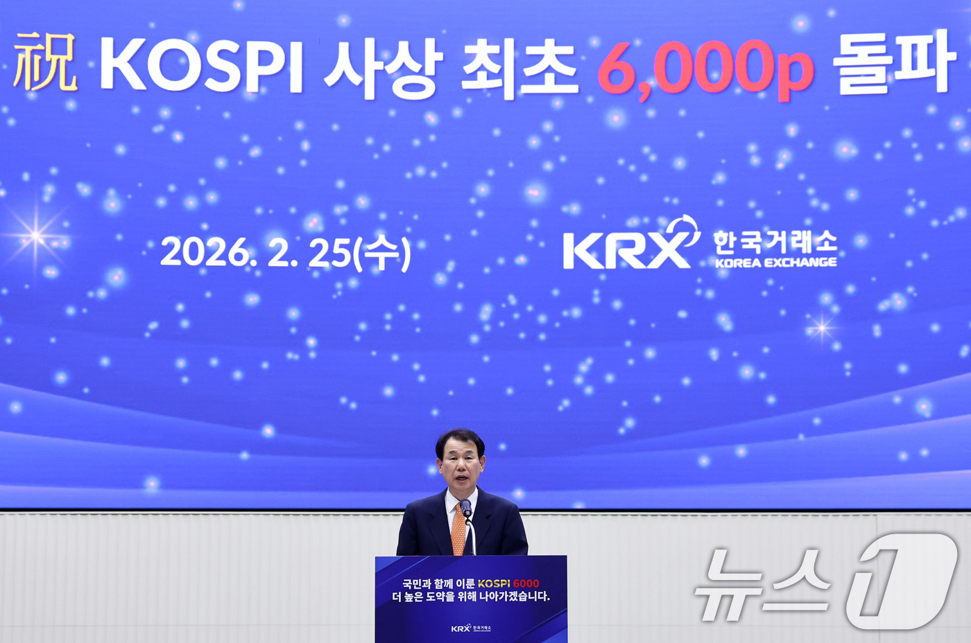 (서울=뉴스1) 최지환 기자 = 정은보 한국거래소 이사장이 25일 오후 서울 영등포구 한국거래소 홍보관에서 열린 코스피 6000 돌파 기념행사에서 기념사를 하고 있다. 2026.2 …
