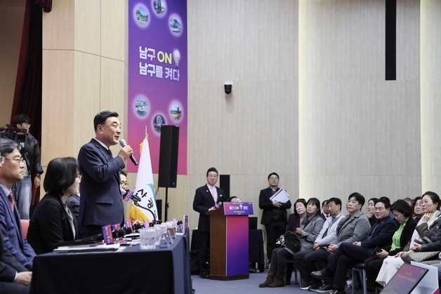 울산시, 남구서 '온 미팅' 행사…AI·트램 미래 청사진 제시