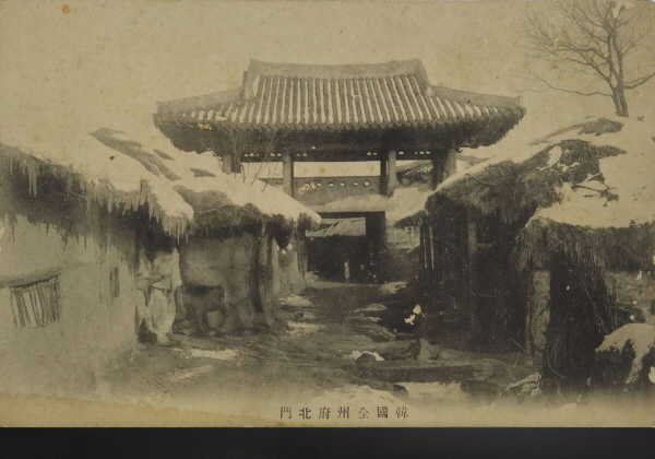 1908년 철거된 전주부성 모습은?…전주대 "이미지 가상 복원 성공"