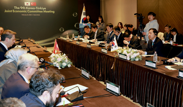 제9차 한-튀르키예 경제공동위
