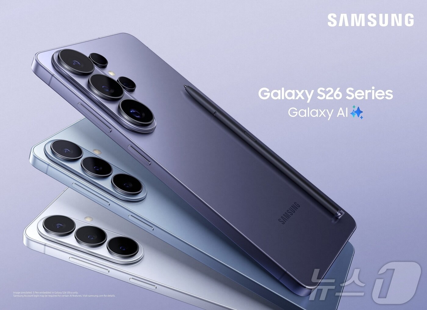 본문 이미지 - 삼성전자가 25일(현지시간) 미국 샌프란시스코 팰리스 오브 파인 아트에서 열린 '갤럭시 언팩 2026(Galaxy Unpacked 2026)' 행사에서 공개한 3세대 AI폰 '갤럭시 S26 시리즈'. (삼성전자 제공. 재판매 및 DB 금지) 2026.2.26 ⓒ 뉴스1