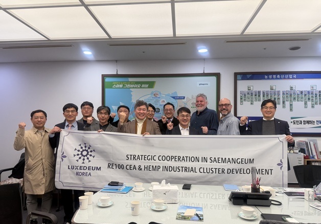 전북도, 美 룩세디움과 새만금 헴프산업 투자 협의