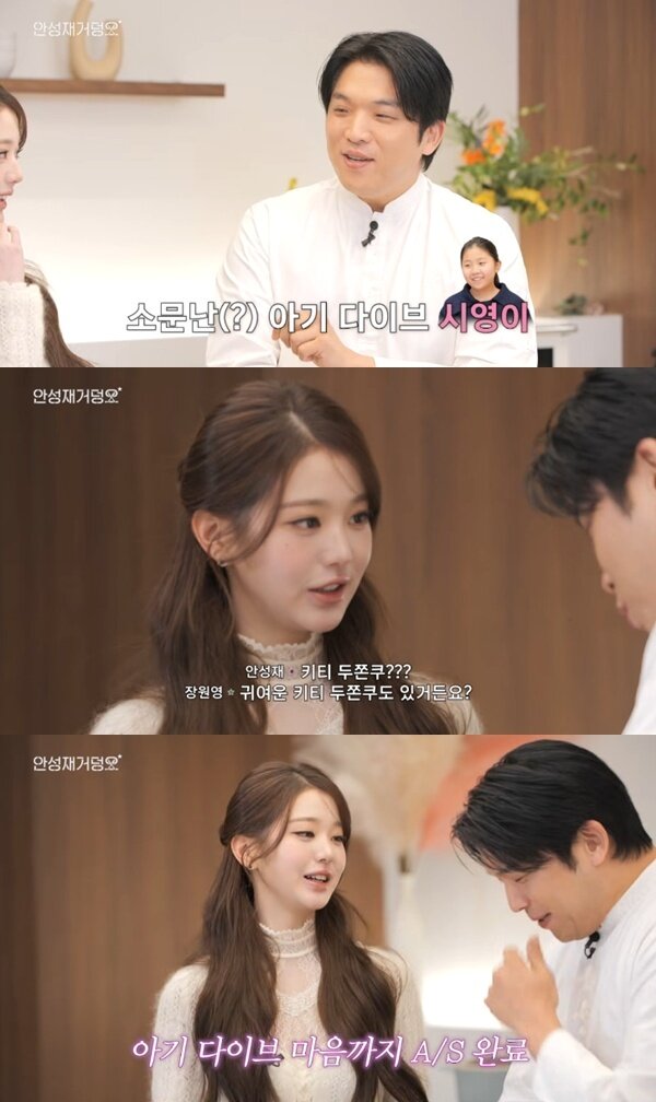 본문 이미지 - 유튜브 채널 '셰프 안성재' 캡처