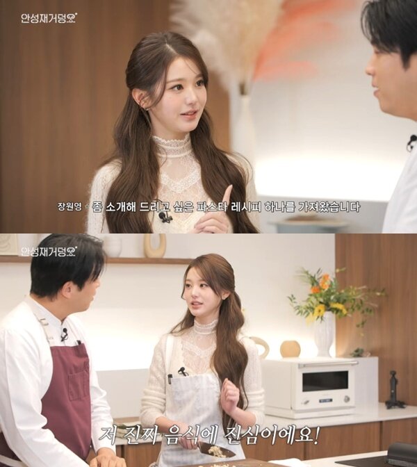 본문 이미지 - 유튜브 채널 '셰프 안성재' 캡처