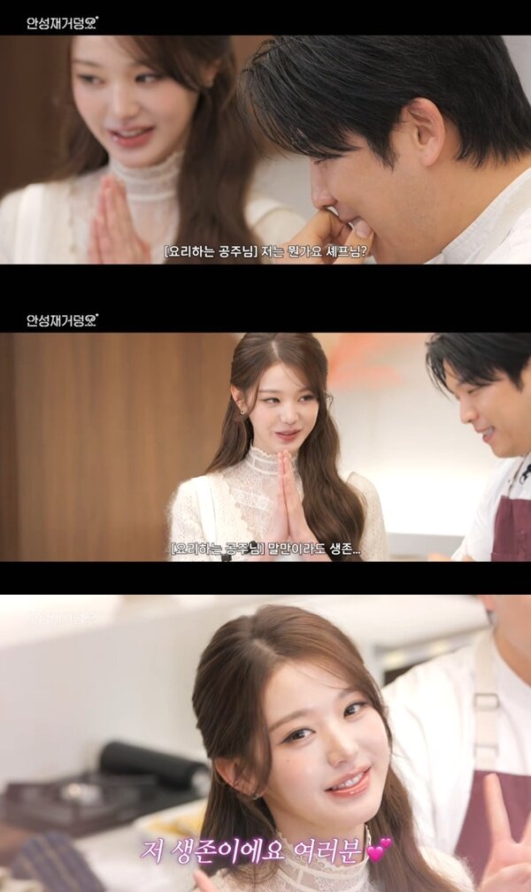 본문 이미지 - 유튜브 채널 '셰프 안성재' 캡처