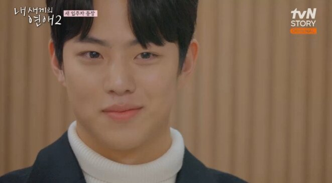 본문 이미지 - tvN 스토리·E채널 '내 새끼의 연애2' 캡처