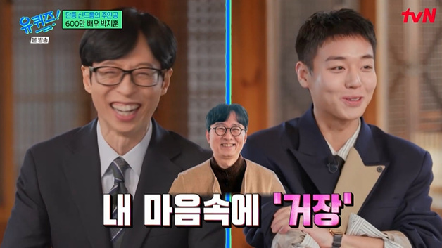 박지훈 "감독님이 제일 들떠 있어"…'왕사남' 흥행 소감