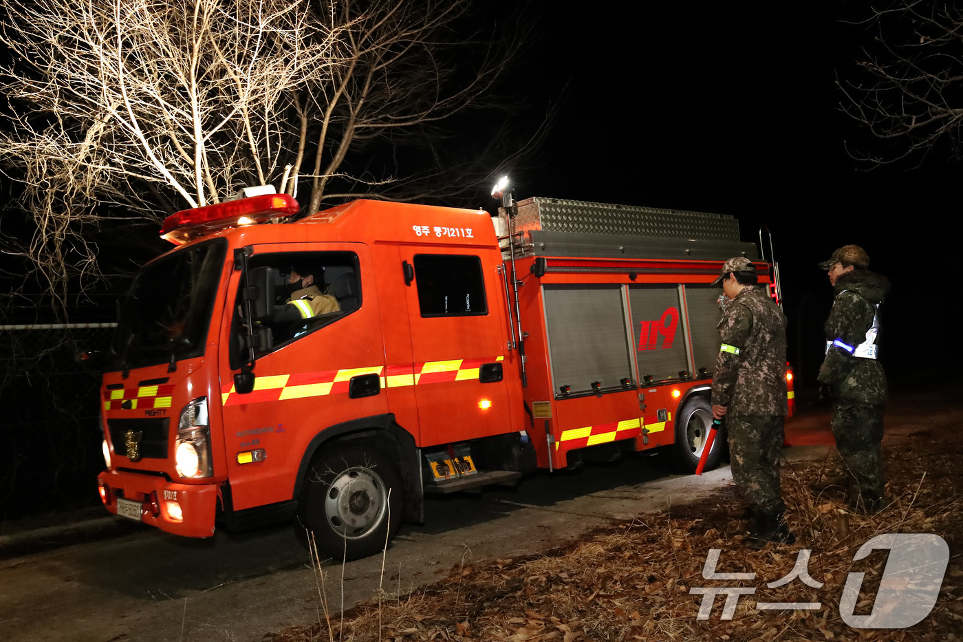 (영주=뉴스1) 공정식 기자 = 25일 오후 7시 31분쯤 경북 영주시 안정면 용산리 한 야산에 공군 F-16C 전투기가 추락해 산불 진화에 나선 소방차가 임무를 마친 뒤 철수하고 …