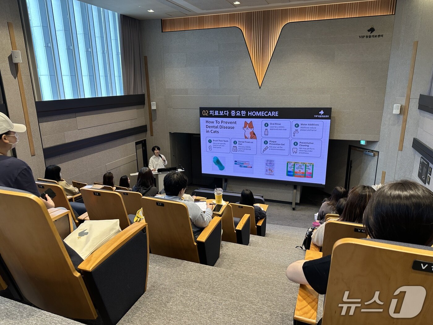 본문 이미지 - VIP동물의료센터 청담점에서 열린 보호자 세미나 1회차 모습(동물병원 제공) ⓒ 뉴스1