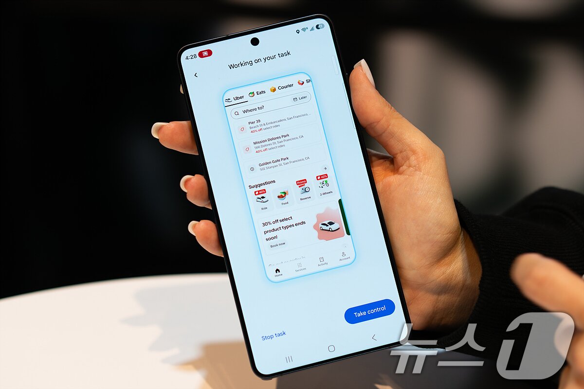 본문 이미지 - AI가 택시 호출 기능을 수행하는 과정 ⓒ 뉴스1 이기범 기자