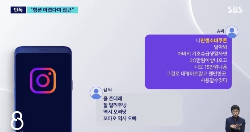 본문 이미지 -  SBS뉴스