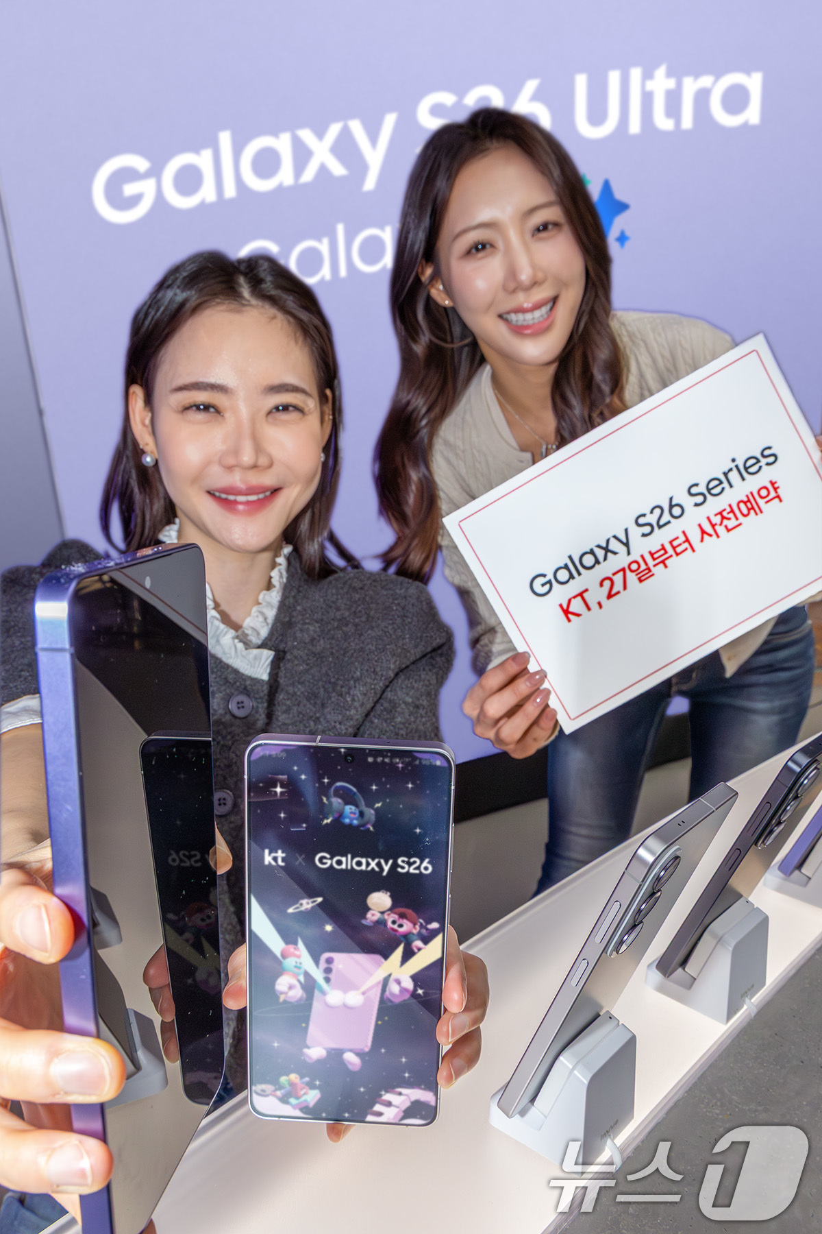 (서울=뉴스1) = KT가 오는 27일부터 내달 5일까지 7일간 전국 KT 매장 및 공식 온라인 몰 ‘KT닷컴’에서 삼성전자 ‘갤럭시 S26 시리즈’ 사전예약을 진행한다고 밝혔다. …