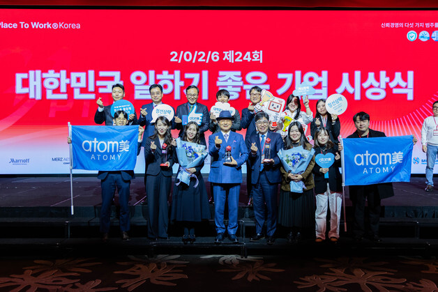 애터미, 6년 연속 '대한민국에서 가장 일하기 좋은 기업' 선정