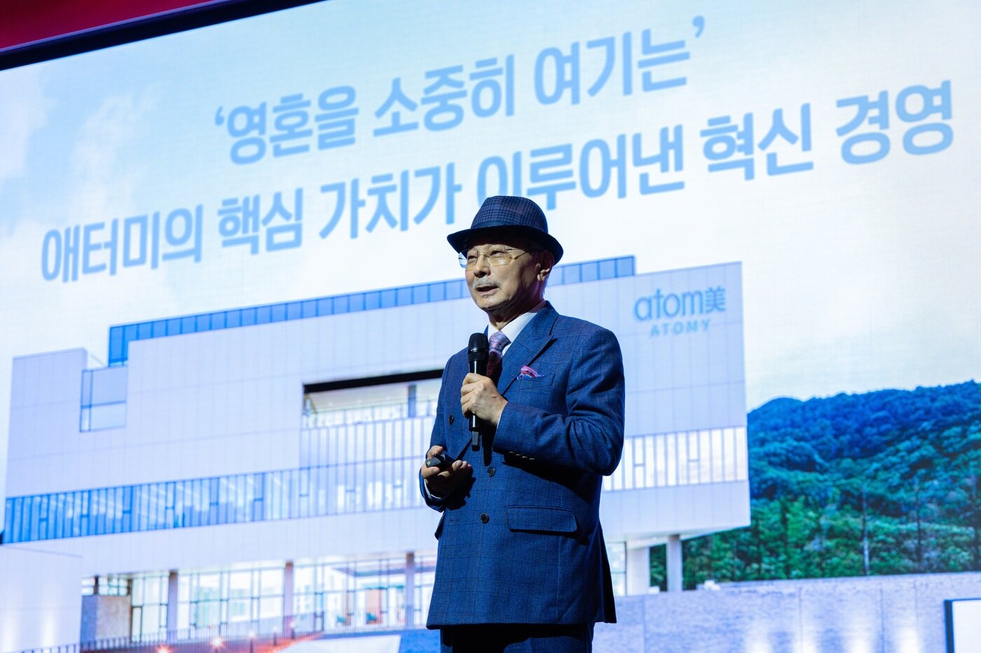 본문 이미지 - 박한길 애터미 회장 (애터미 제공)