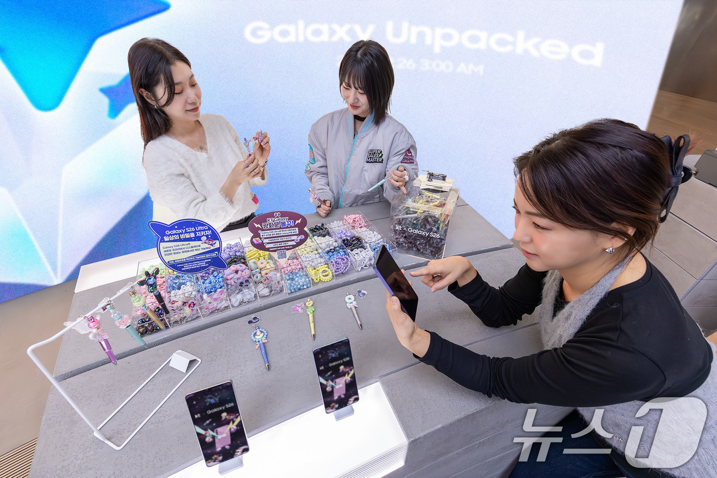 (서울=뉴스1) = KT가 26일 전국 주요 매장에서 삼성전자 ‘갤럭시 S26 시리즈’ 체험 프로그램을 운영한다고 밝혔다.사진은 고객들이 KT 온맞이 광화문 플래그십매장에서 갤럭시 …