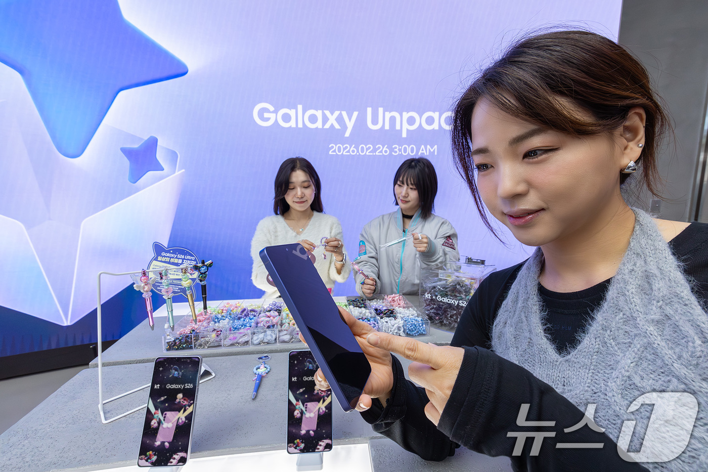 (서울=뉴스1) = KT가 26일 전국 주요 매장에서 삼성전자 ‘갤럭시 S26 시리즈’ 체험 프로그램을 운영한다고 밝혔다.사진은 고객들이 KT 온맞이 광화문 플래그십매장에서 갤럭시 …