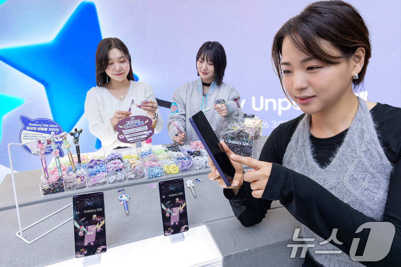 (서울=뉴스1) = KT가 26일 전국 주요 매장에서 삼성전자 ‘갤럭시 S26 시리즈’ 체험 프로그램을 운영한다고 밝혔다.사진은 고객들이 KT 온맞이 광화문 플래그십매장에서 갤럭시 …