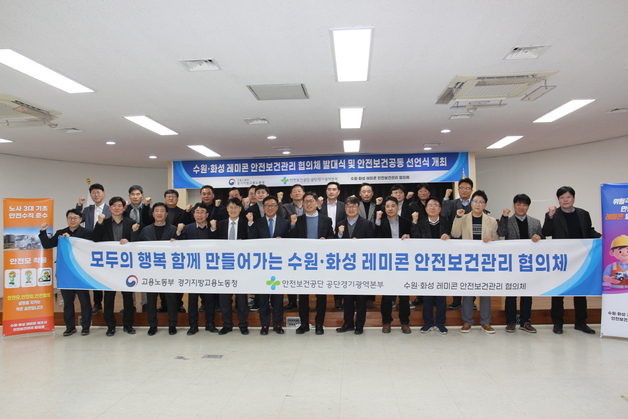 삼표그룹, 레미콘 안전문화 확산 앞장…고용노동부·안전보건공단 협력