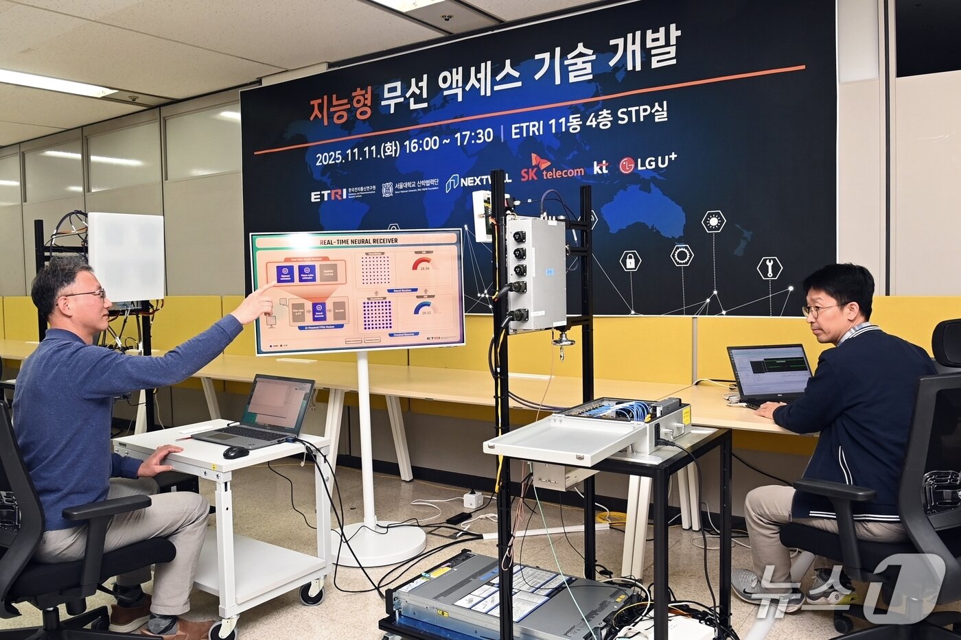 본문 이미지 - ETRI 연구진이 지능형 무선 액세스 기술을 시연하는 모습. (ETRI 제공. 재판매 및 DB금지) 2026.2.26/뉴스1