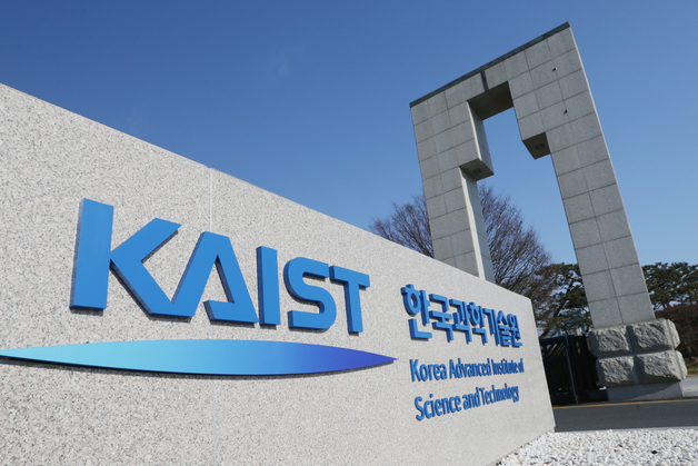 KAIST, 제18대 총장 선임 불발…리더십 공백 장기화