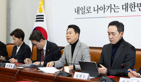 최고위 주재하는 장동혁 대표