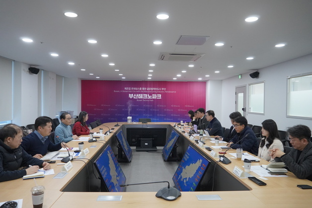 부산테크노파크, 캐나다 한인과학기술자협회와 R&D 협력 모색