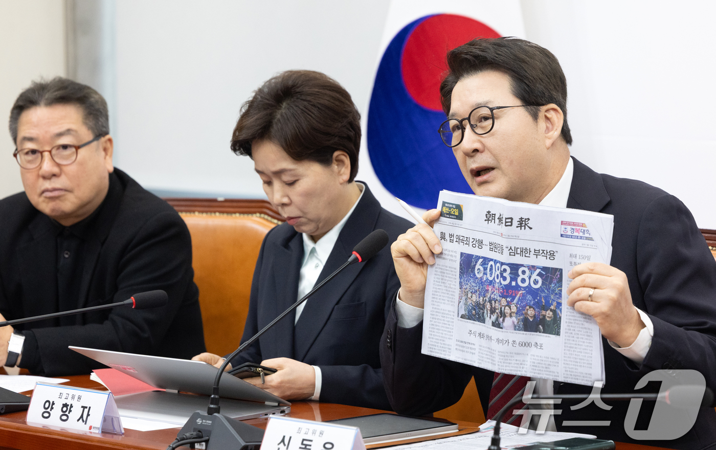 (서울=뉴스1) 이승배 기자 = 신동욱 국민의힘 최고위원이 26일 서울 여의도 국회에서 열린 최고위원회의에서 법 왜곡죄 관련 기사를 들어보이고 있다. 2026.2.26/뉴스1