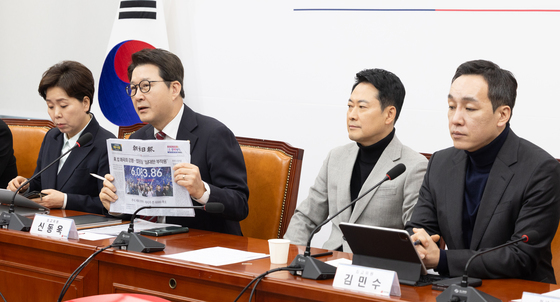 신문 헤드라인 들어보이는 신동욱 최고위원