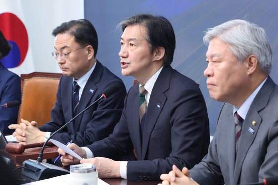 조국, 최고위원회의 모두발언