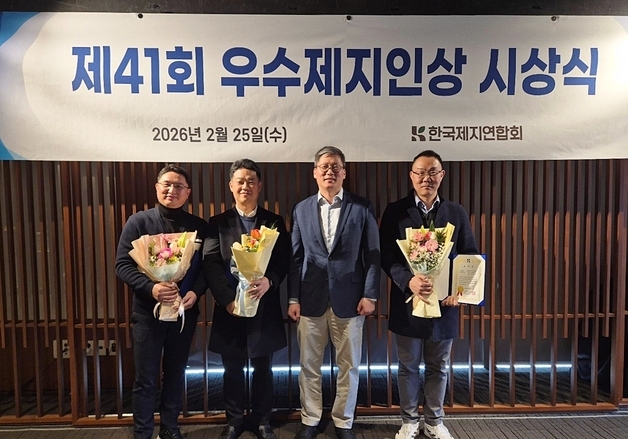 한솔제지, 우수제지인상 수상…수출 확대·자원순환 성과